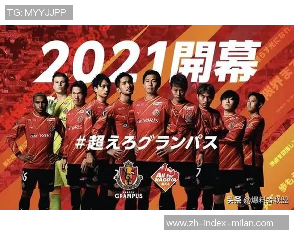 甲府队主场迎战鹿岛队期待精彩对决双方争夺宝贵积分的关键战役