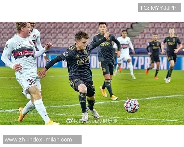 中日德兰主场迎战阿贾克斯期待精彩对决分析两队实力与战术布局 中日德兰主场迎战阿贾克斯期待精彩对决分析两队实力与战术布局